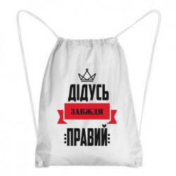 Рюкзаки-мешки
