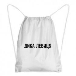 Рюкзаки-мешки