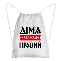 Рюкзаки-мешки