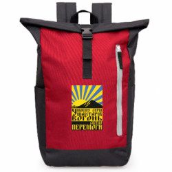 Рюкзаки-мешки для ноутбуков