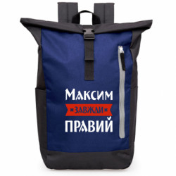 Рюкзаки-мешки для ноутбуков
