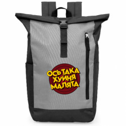 Рюкзаки-мешки для ноутбуков