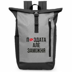 Рюкзаки-мешки для ноутбуков