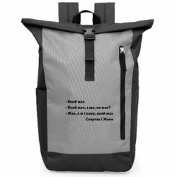 Рюкзаки-мешки для ноутбуков