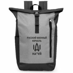 Рюкзаки-мешки для ноутбуков