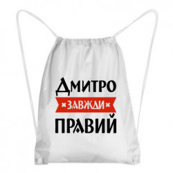 Рюкзаки-мешки