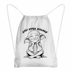 Рюкзаки-мішки