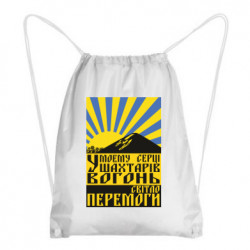 Рюкзаки-мешки