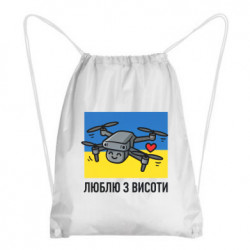 Рюкзаки-мешки