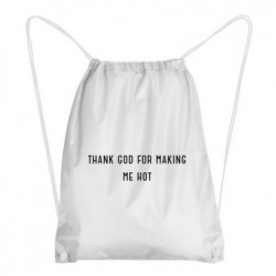 Рюкзаки-мешки