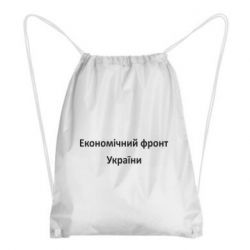 Рюкзаки-мішки