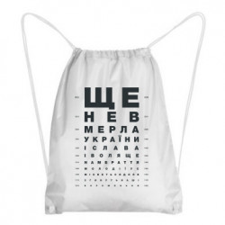 Рюкзаки-мешки