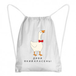 Рюкзаки-мешки