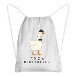 Рюкзаки-мешки