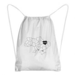 Рюкзаки-мешки