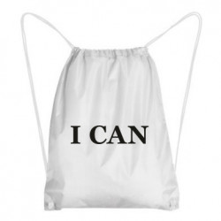 Рюкзаки-мешки