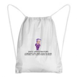 Рюкзаки-мешки