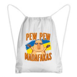 Рюкзаки-мішки