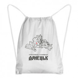 Рюкзаки-мешки