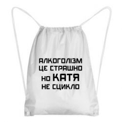 Рюкзаки-мішки