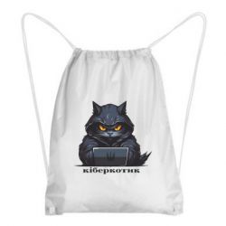 Рюкзаки-мешки