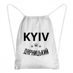 Рюкзаки-мішки