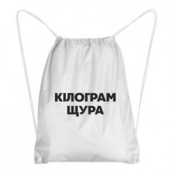 Рюкзаки-мешки