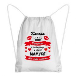 Рюкзаки-мішки