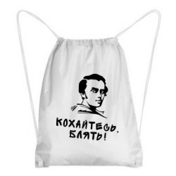 Рюкзаки-мешки