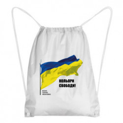Рюкзаки-мішки