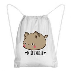 Рюкзаки-мешки