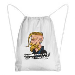 Рюкзаки-мешки