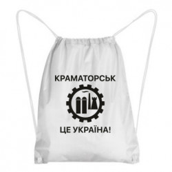 Рюкзаки-мешки