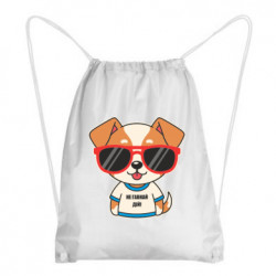 Рюкзаки-мішки