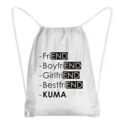 Рюкзаки-мешки