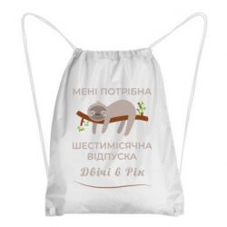 Рюкзаки-мешки