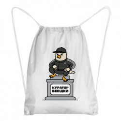 Рюкзаки-мешки