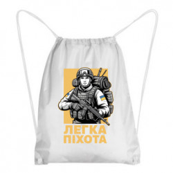 Рюкзаки-мішки