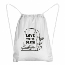 Рюкзаки-мішки