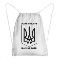 Рюкзаки-мішки