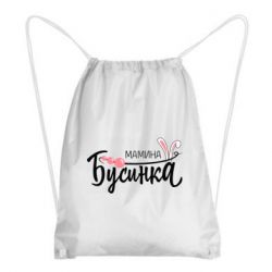 Рюкзаки-мешки