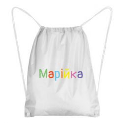 Рюкзаки-мішки