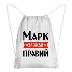 Рюкзаки-мешки