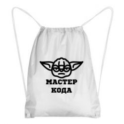 Рюкзак-мешок Мастер кода - FATLINE Рюкзак-мешок Мастер кода