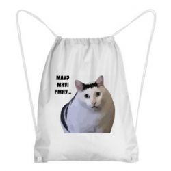 Рюкзаки-мішки