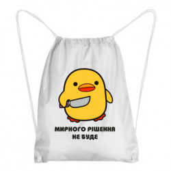 Рюкзаки-мішки