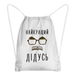 Рюкзаки-мешки