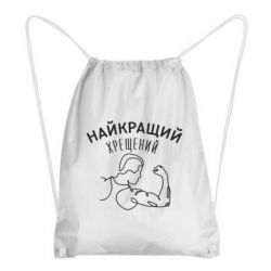 Рюкзаки-мішки