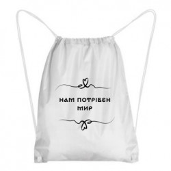 Рюкзаки-мешки