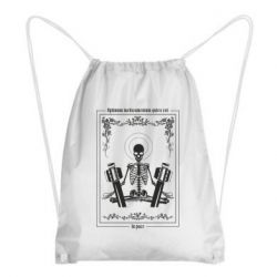 Рюкзаки-мешки